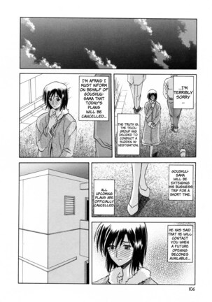 Sougetsu no Kisetsu Page #108