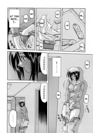 Sougetsu no Kisetsu Page #142