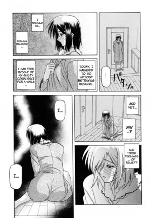 Sougetsu no Kisetsu Page #109