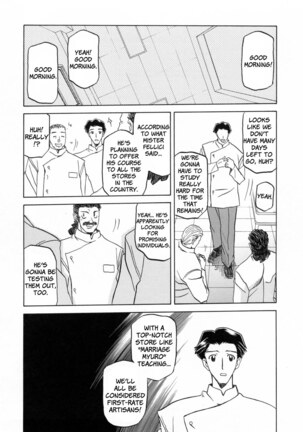 Sougetsu no Kisetsu Page #136