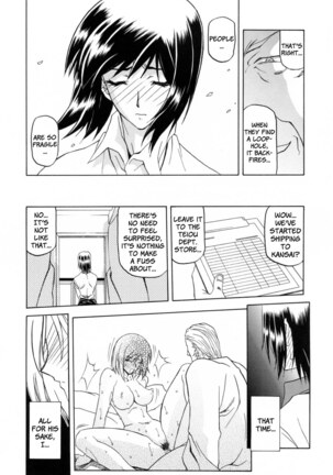 Sougetsu no Kisetsu Page #44