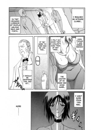 Sougetsu no Kisetsu Page #87