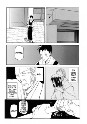 Sougetsu no Kisetsu Page #68