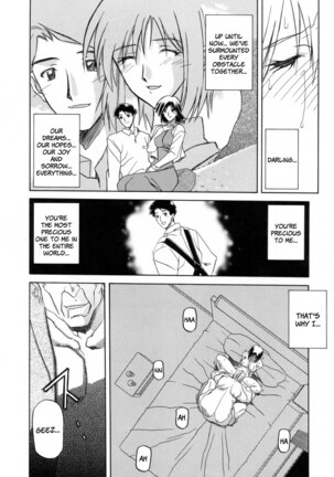 Sougetsu no Kisetsu Page #26