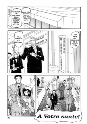 Sougetsu no Kisetsu Page #167
