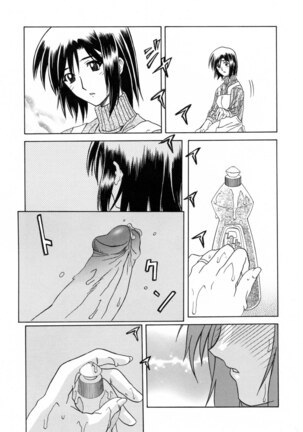 Sougetsu no Kisetsu Page #111