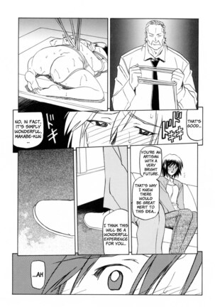 Sougetsu no Kisetsu Page #58
