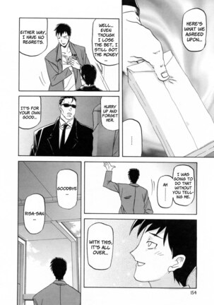 Sougetsu no Kisetsu Page #156