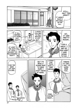 Sougetsu no Kisetsu Page #39