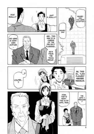 Sougetsu no Kisetsu Page #10