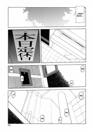 Sougetsu no Kisetsu Page #137