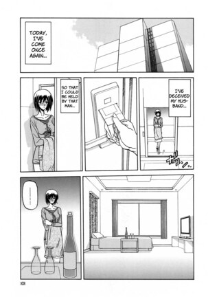 Sougetsu no Kisetsu Page #103