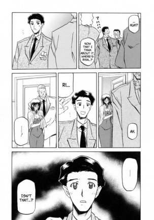 Sougetsu no Kisetsu Page #182