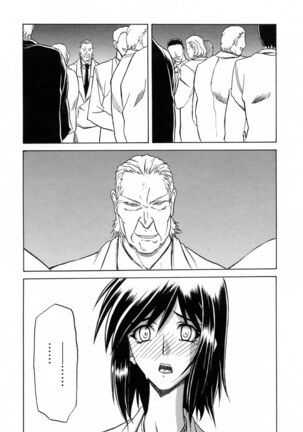Sougetsu no Kisetsu Page #172