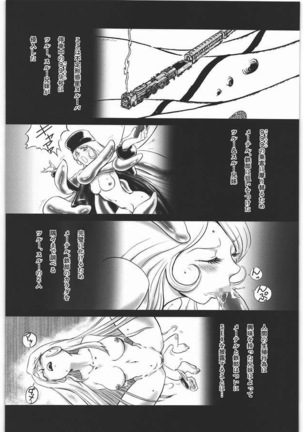 Ginga tetsudō de i kō! ! Shūchakueki Page #2