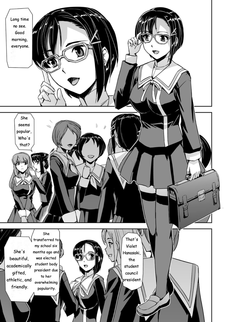 Torawareta Bishoujo Sousakan Kamishiro Sakura THE COMIC Ch. 2