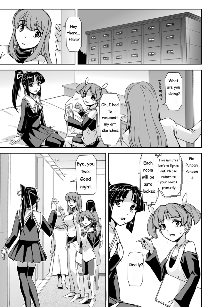 Torawareta Bishoujo Sousakan Kamishiro Sakura THE COMIC Ch. 2