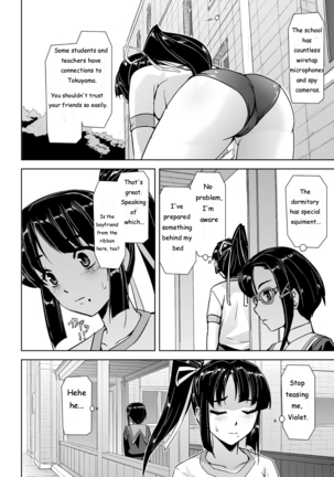 Torawareta Bishoujo Sousakan Kamishiro Sakura THE COMIC Ch. 2 Page #12