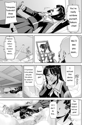 Torawareta Bishoujo Sousakan Kamishiro Sakura THE COMIC Ch. 2 Page #21