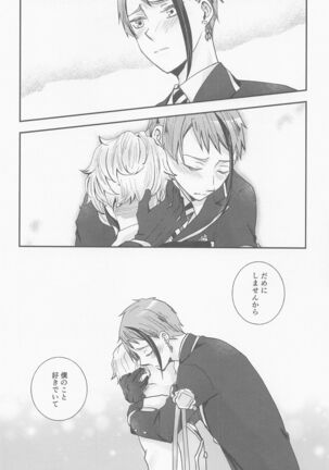 Koi nante Shinai Page #35