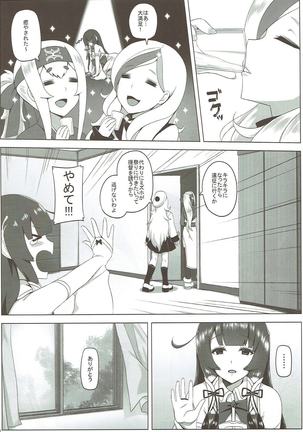 Image 3271007