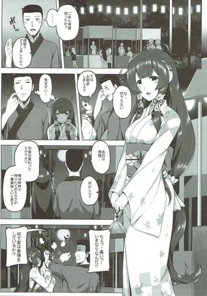 Image 3271003