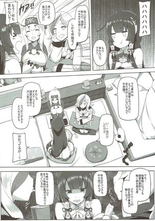 Image 3270999