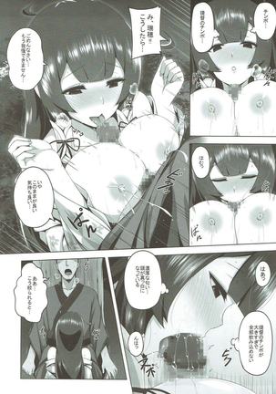 Image 3271009