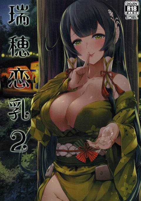 Image 3270998
