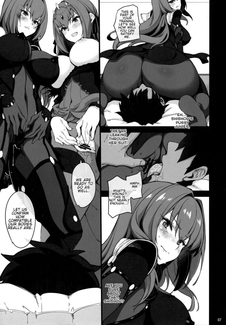 Dochira no Scathach Show  | "Which Scathach" Show