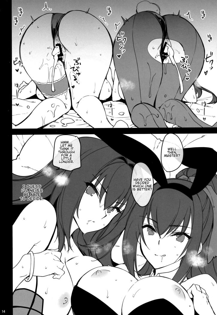 Dochira no Scathach Show  | "Which Scathach" Show