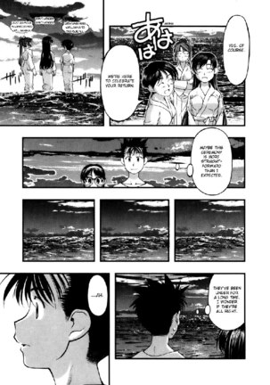 Umi No Misaki V6 - Ch51 Page #11