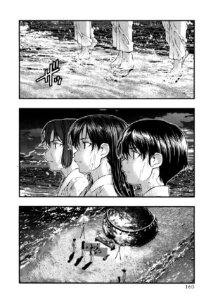 Umi No Misaki V6 - Ch51 Page #13