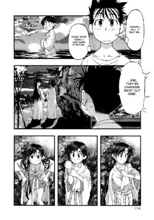 Umi No Misaki V6 - Ch51 Page #8