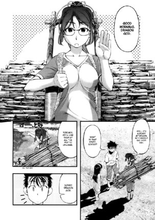 Umi No Misaki V6 - Ch51 Page #2