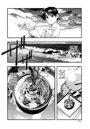 Umi No Misaki V6 - Ch51 Page #17