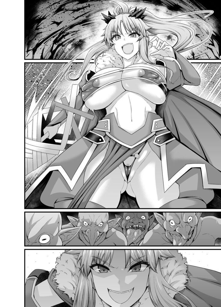 Bakunyuu Lancer Mordred vs Goblin