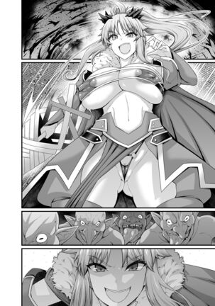 Bakunyuu Lancer Mordred vs Goblin Page #5