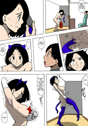 Tsuma to Gikei ga Katte ni SEX Shiteita - Page 21