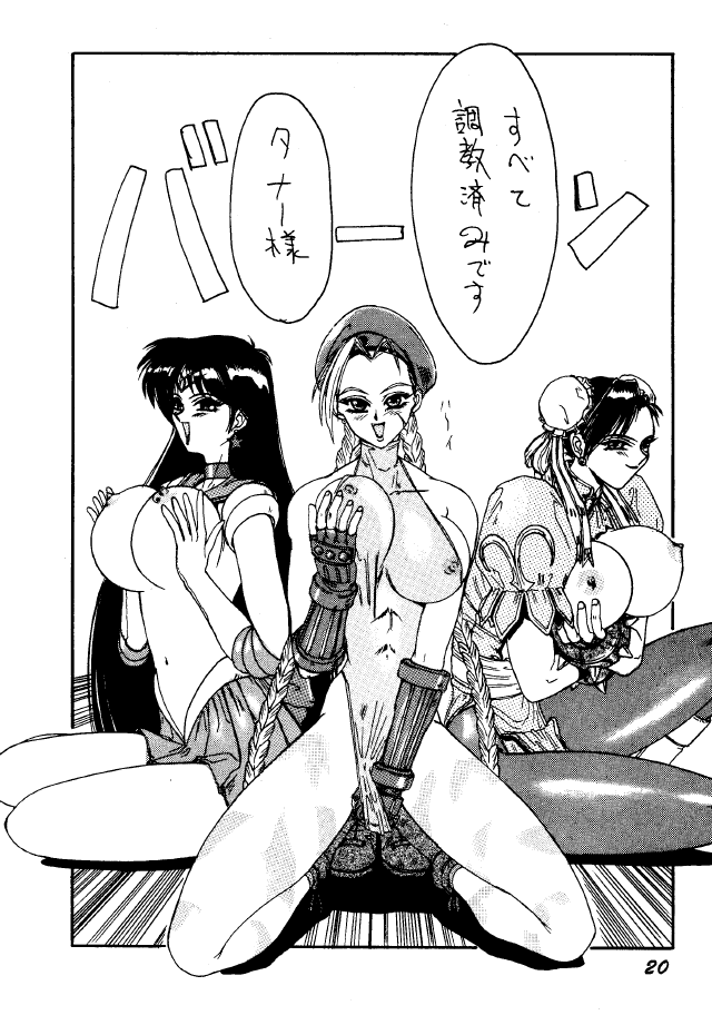 A&O SOLDIER GALS TATAKAU ONNANOKO MAGAZINE