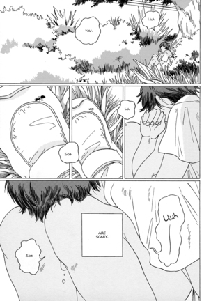Seini Yorisou Page #19