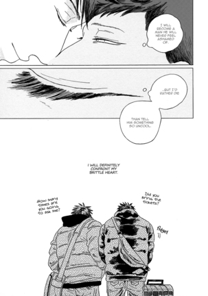 Seini Yorisou Page #81