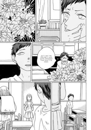 Seini Yorisou Page #23