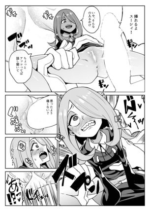 Tasting Page #16