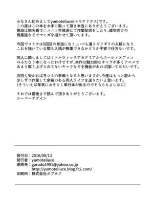 Tasting Page #22
