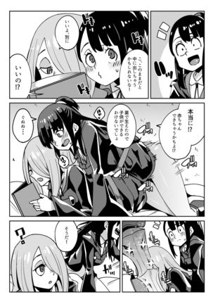 Tasting Page #13