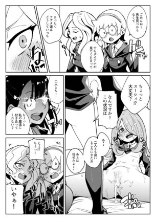 Tasting Page #21