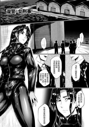 Angel Club MEGA Vol. 10 Page #71