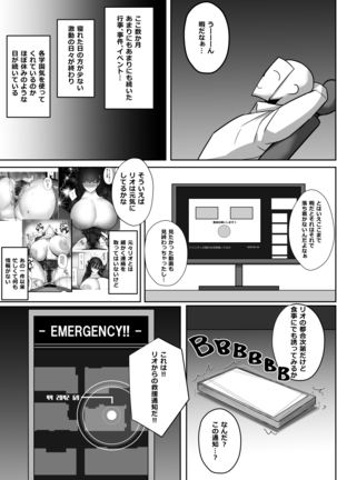 Image 14328907