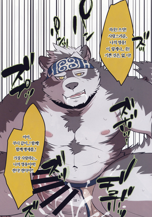 Image 6502901